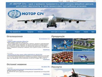 马达西奇公司-图3 马达西奇公司-图3