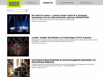 Mamamusic-图3 Mamamusic-图3