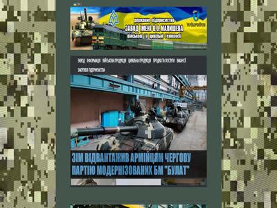 马里舍夫工厂-图3 马里舍夫工厂-图3