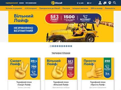 lifecell-图3 lifecell-图3