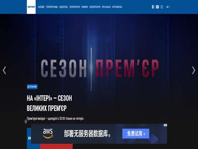 Inter-图3 Inter-图3