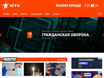 ICTV-图3 ICTV-图3