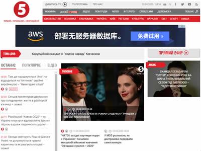 5-Kanal-图3 5-Kanal-图3