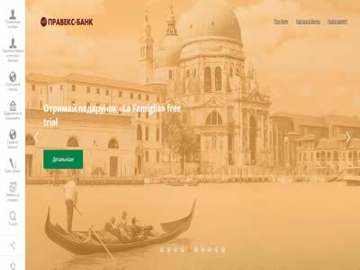 Pravex-Bank-图2 Pravex-Bank-图2