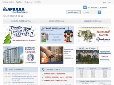 Arkada-Bank-图2 Arkada-Bank-图2