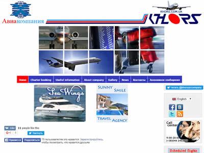 Khors-Air-图2 Khors-Air-图2