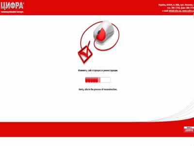 Ukraine-Air-Enterprise-图2 Ukraine-Air-Enterprise-图2