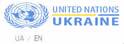 联合国乌克兰办事处