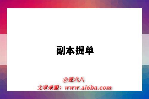 副本提单-图1 副本提单-图1