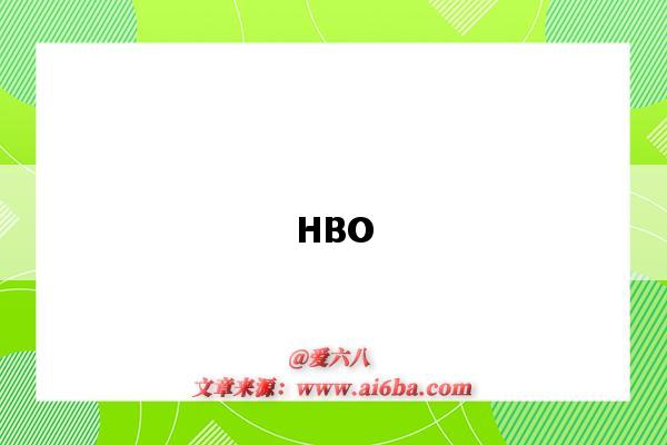 HBO（hbo高分神剧）-图1