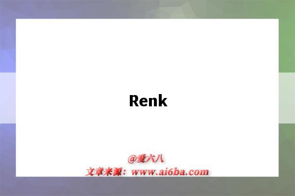 Renk（人口普查几年一次）-图1