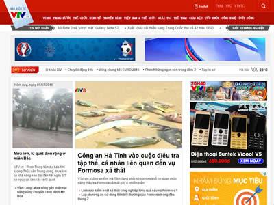 越南电视台(越南电视台官网)-图2 越南电视台(越南电视台官网)-图2