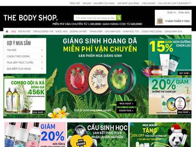 美体小铺越南-图2 美体小铺越南-图2