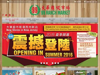 大华超级市场(大华超级市场老板)-图2 大华超级市场(大华超级市场老板)-图2