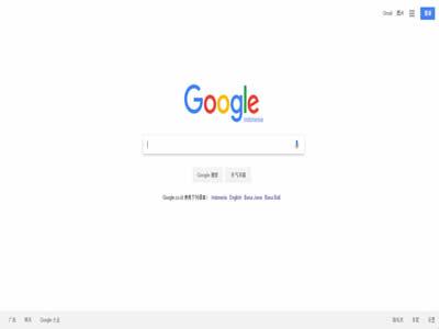 Google印度尼西亚（印度尼西亚谷歌）-图2