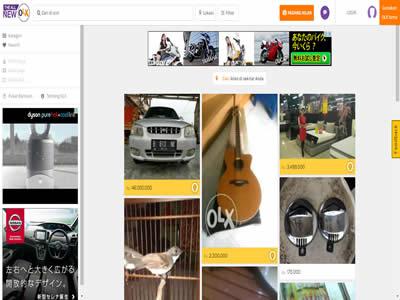 OLX印度尼西亚（印度尼西亚NIK）-图2