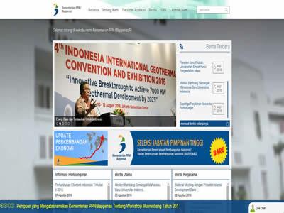 印度尼西亚国家教育发展规划部-图2
