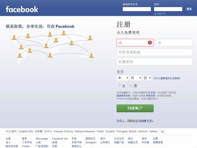 知名网站(全球十大最受欢迎的网站)-图3 知名网站(全球十大最受欢迎的网站)-图3