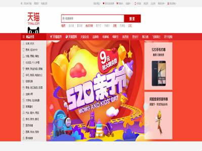 知名网站(全球十大最受欢迎的网站)-图8 知名网站(全球十大最受欢迎的网站)-图8