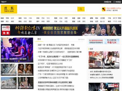 知名网站(全球十大最受欢迎的网站)-图10 知名网站(全球十大最受欢迎的网站)-图10