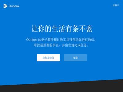 国外邮箱(国外八大电子邮箱)-图3 国外邮箱(国外八大电子邮箱)-图3