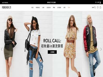 欧美服装网站(大学生必上的10个国外最时尚和实惠服装网站)-图1 欧美服装网站(大学生必上的10个国外最时尚和实惠服装网站)-图1