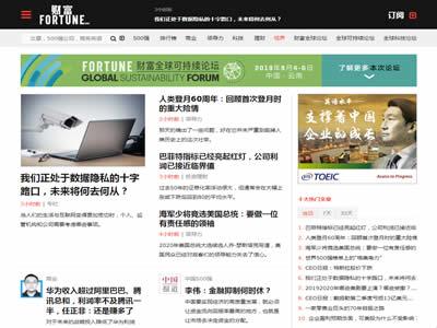 商业杂志(世界最受欢迎的十大商业杂志)-图2 商业杂志(世界最受欢迎的十大商业杂志)-图2