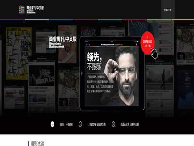 商业杂志(世界最受欢迎的十大商业杂志)-图3 商业杂志(世界最受欢迎的十大商业杂志)-图3