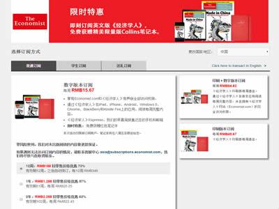 商业杂志(世界最受欢迎的十大商业杂志)-图6 商业杂志(世界最受欢迎的十大商业杂志)-图6