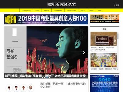 商业杂志(世界最受欢迎的十大商业杂志)-图8 商业杂志(世界最受欢迎的十大商业杂志)-图8