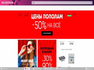 俄罗斯网购平台(俄罗斯最受欢迎的十个电子商务网站)-图1 俄罗斯网购平台(俄罗斯最受欢迎的十个电子商务网站)-图1