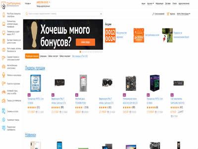 俄罗斯网购平台(俄罗斯最受欢迎的十个电子商务网站)-图3 俄罗斯网购平台(俄罗斯最受欢迎的十个电子商务网站)-图3