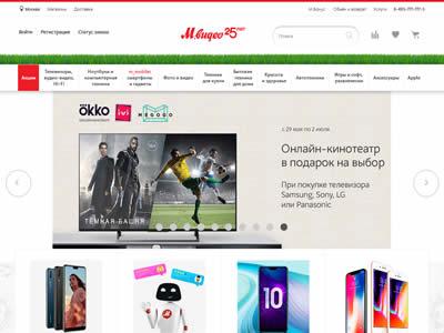 俄罗斯网购平台(俄罗斯最受欢迎的十个电子商务网站)-图4 俄罗斯网购平台(俄罗斯最受欢迎的十个电子商务网站)-图4