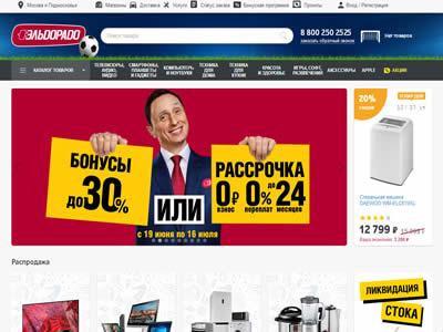 俄罗斯网购平台(俄罗斯最受欢迎的十个电子商务网站)-图5 俄罗斯网购平台(俄罗斯最受欢迎的十个电子商务网站)-图5