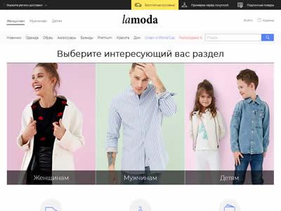 俄罗斯网购平台(俄罗斯最受欢迎的十个电子商务网站)-图6 俄罗斯网购平台(俄罗斯最受欢迎的十个电子商务网站)-图6