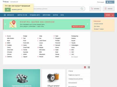 俄罗斯网购平台(俄罗斯最受欢迎的十个电子商务网站)-图8 俄罗斯网购平台(俄罗斯最受欢迎的十个电子商务网站)-图8