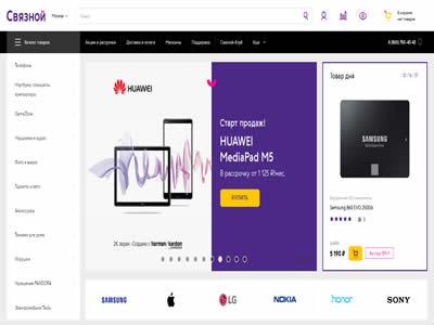 俄罗斯网购平台(俄罗斯最受欢迎的十个电子商务网站)-图9 俄罗斯网购平台(俄罗斯最受欢迎的十个电子商务网站)-图9