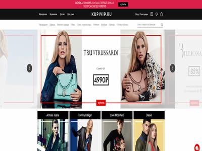 俄罗斯网购平台(俄罗斯最受欢迎的十个电子商务网站)-图10 俄罗斯网购平台(俄罗斯最受欢迎的十个电子商务网站)-图10