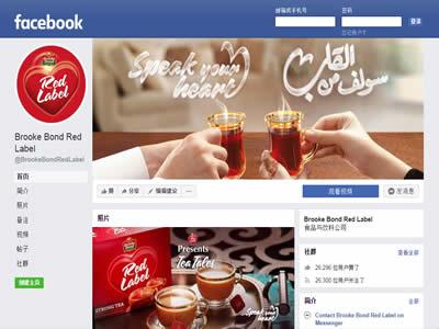 印度茶叶品牌(印度十大茶叶品牌)-图3 印度茶叶品牌(印度十大茶叶品牌)-图3