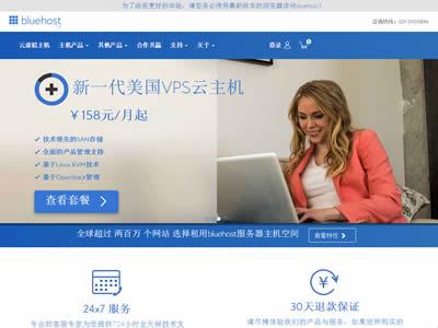 网站托管公司(世界十大网络托管公司(提供商))-图1 网站托管公司(世界十大网络托管公司(提供商))-图1