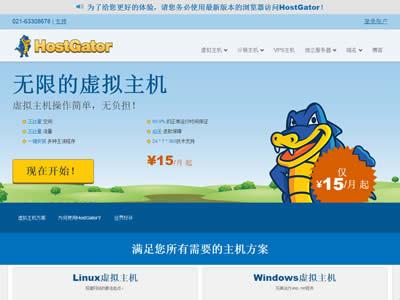 网站托管公司(世界十大网络托管公司(提供商))-图2 网站托管公司(世界十大网络托管公司(提供商))-图2