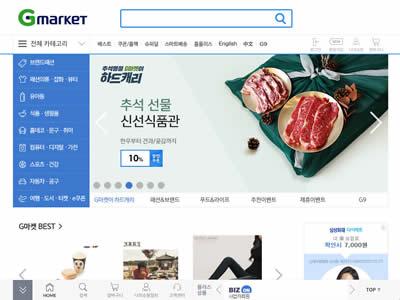 韩国化妆品购物网站(7个韩国在线购物网站)-图3 韩国化妆品购物网站(7个韩国在线购物网站)-图3