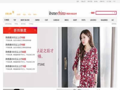 韩国化妆品购物网站(7个韩国在线购物网站)-图4 韩国化妆品购物网站(7个韩国在线购物网站)-图4