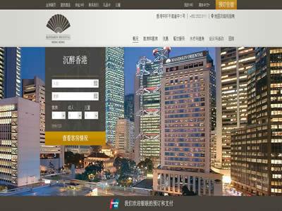 香港五星级酒店(香港十大豪华酒店)-图1 香港五星级酒店(香港十大豪华酒店)-图1