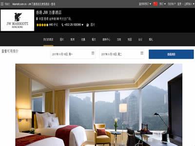 香港五星级酒店(香港十大豪华酒店)-图5 香港五星级酒店(香港十大豪华酒店)-图5