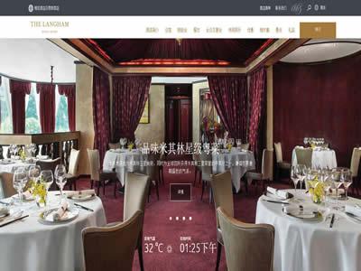 香港五星级酒店(香港十大豪华酒店)-图9 香港五星级酒店(香港十大豪华酒店)-图9