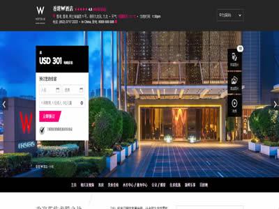 香港五星级酒店(香港十大豪华酒店)-图10 香港五星级酒店(香港十大豪华酒店)-图10