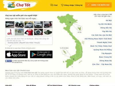 越南网站(12个越南最热门的在线购物和电子商务网站)-图2 越南网站(12个越南最热门的在线购物和电子商务网站)-图2