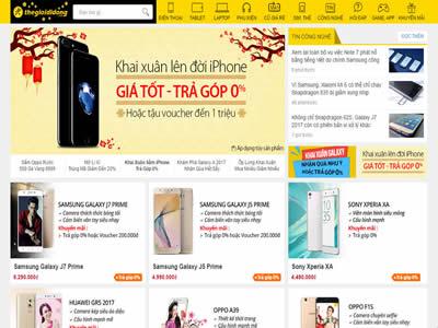 越南网站(12个越南最热门的在线购物和电子商务网站)-图4 越南网站(12个越南最热门的在线购物和电子商务网站)-图4