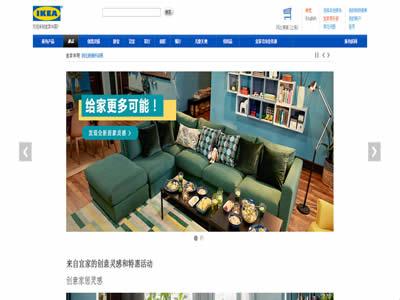 国际购物网站(全球十大在线购物网站)-图10 国际购物网站(全球十大在线购物网站)-图10